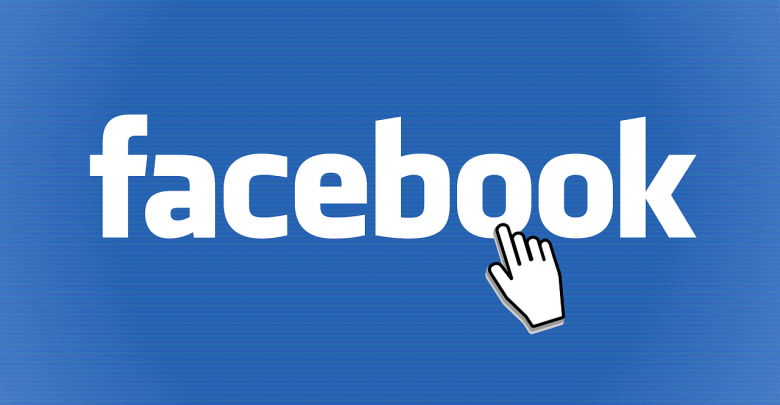 حذف حساب فيس بوك نهائيا