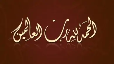 اذكار المساء