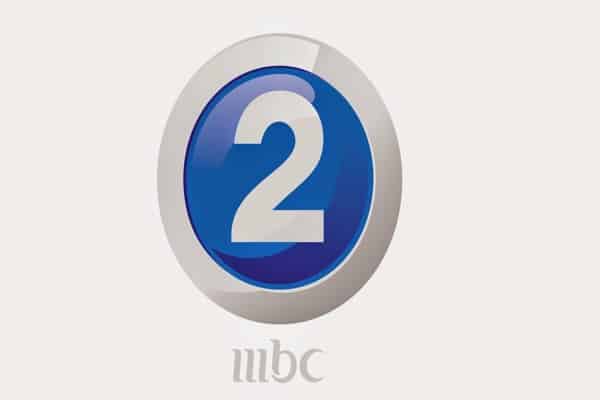 تردد قناة mbc 2