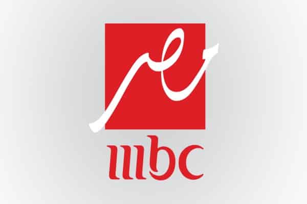 تردد قناة mbc مصر