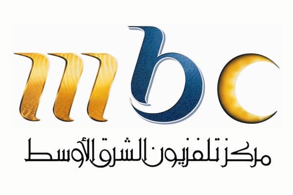 تردد قنوات mbc