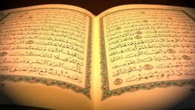 دعاء ختم القرآن الكريم كامل مكتوب