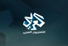 تردد قناة تلفزيون العربي الجديد