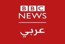 تردد قناة بي بي سي عربي الجديد