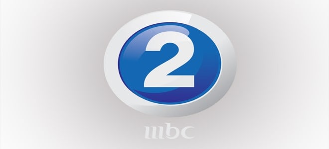 تردد قناة mbc 2 على النايل سات الجديد