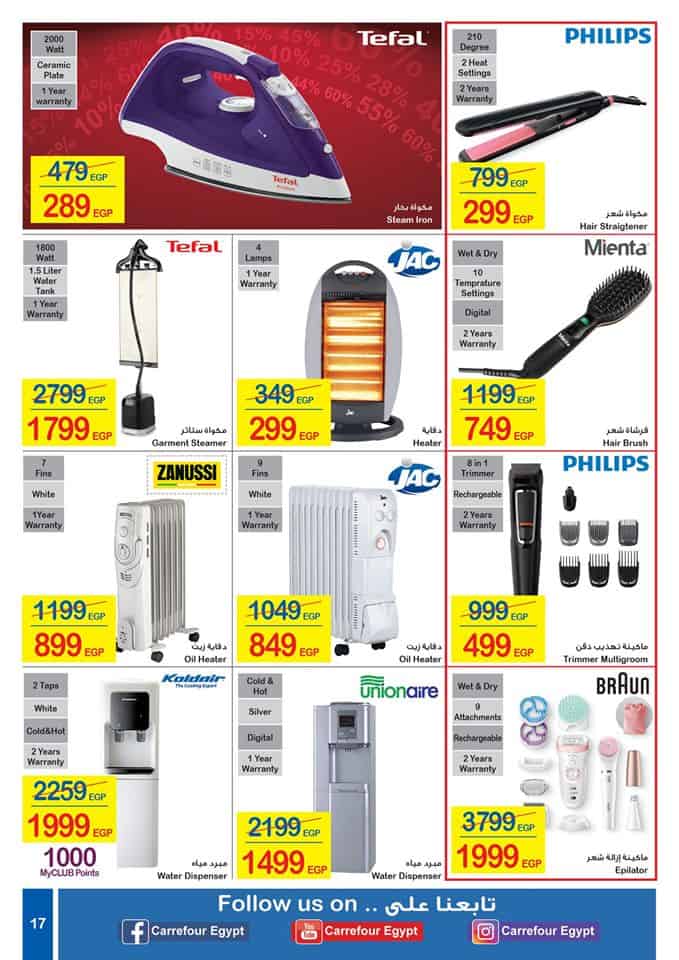 Carrefour Egypt offers
