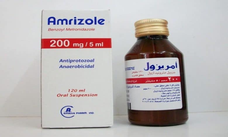 دواعي استعمال دواء امريزول Amrizole شراب أقراص لبوس كنوزي