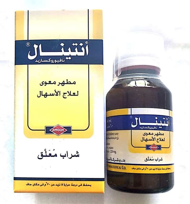 انتينال