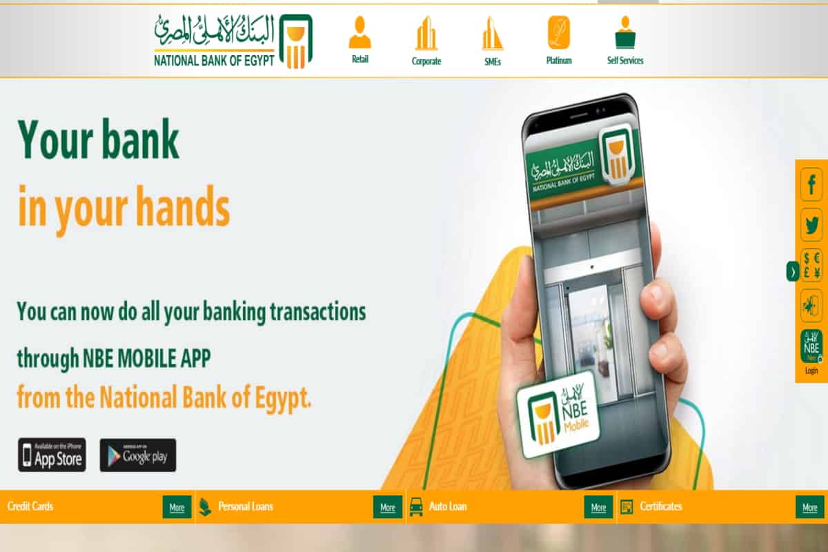 رقم خدمة عملاء البنك الأهلي المصري 2021 اتصل الآن كنوزي