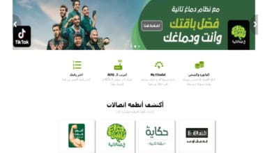 خدمة عملاء اتصالات مصر
