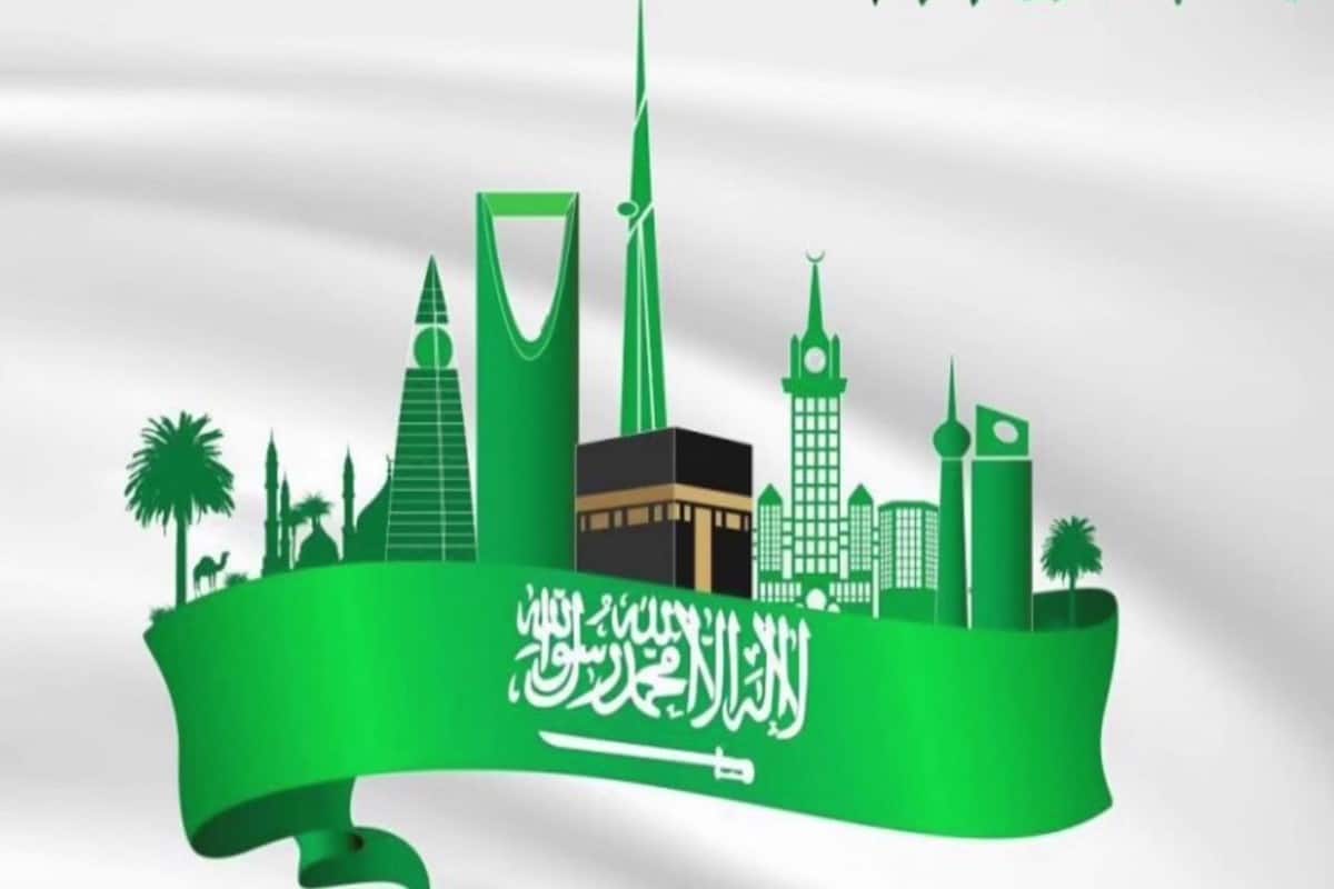 خلفيات اليوم الوطني السعودي 1443