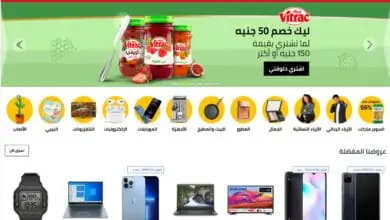 كود خصم نون