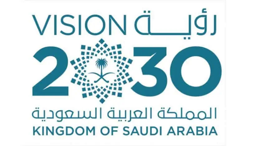 ما هي الإنجازات التي حققتها رؤية 2030 في السعودية؟