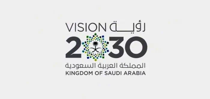 ما هي محاور رؤية السعودية لعام 2030