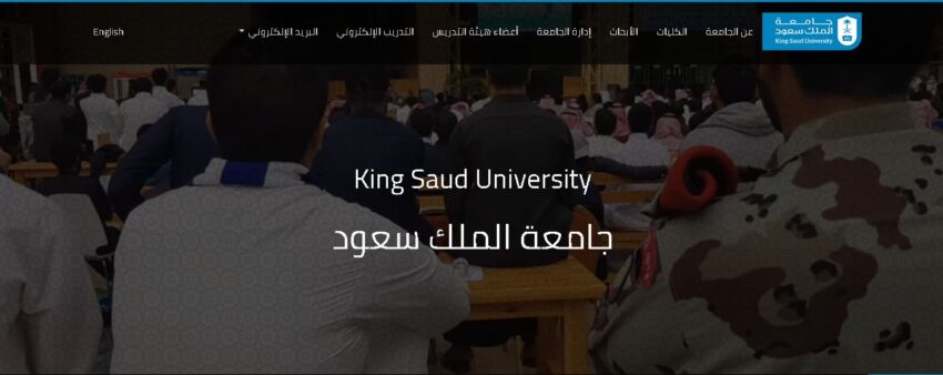 كيفية التسجيل في البلاك بورد جامعة الملك سعود