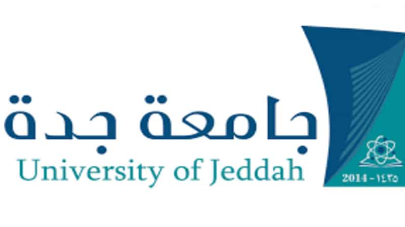 تخصصات جامعة جدة المسار العلمي للطالبات
