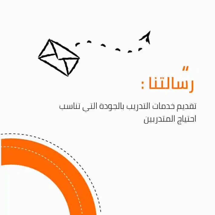 تدريبك 3
