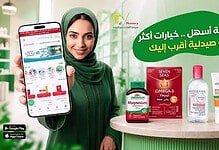 صيدلية المجتمع