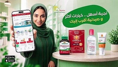 صيدلية المجتمع