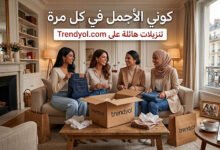 ترينتول