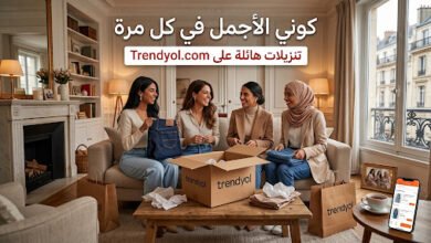 ترينتول